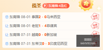 普莱西亚能,否实现,连胜比赛看,世界杯投注,足球盘口,投注策略,博彩技巧,世界杯赔率,投注指南,体育博彩,世界杯预测,在线投注,投注网站