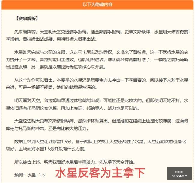 中北美杯精,华指南,逆向思维制,世界杯投注,足球盘口,投注策略,博彩技巧,世界杯赔率,投注指南,体育博彩,世界杯预测,在线投注,投注网站