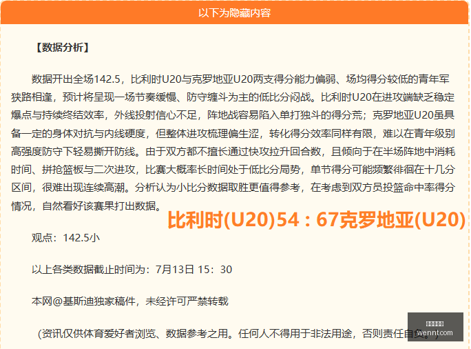 今晨胜利大,爆冷黄金时,段惊喜试题,世界杯投注,足球盘口,投注策略,博彩技巧,世界杯赔率,投注指南,体育博彩,世界杯预测,在线投注,投注网站