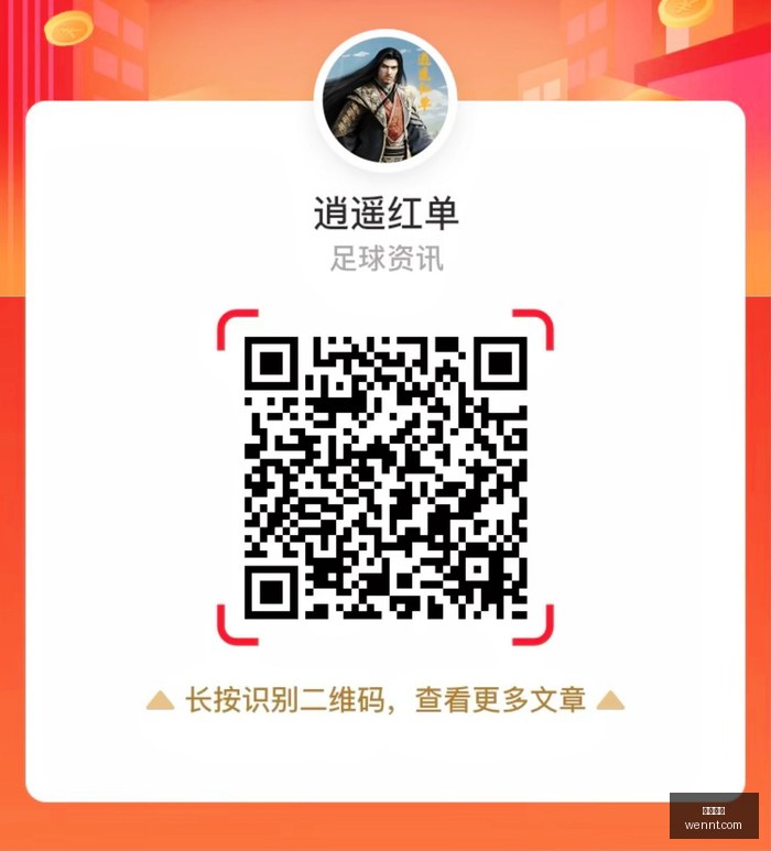 坎塞洛训练,场情绪爆发,对出场时间,万博体育,万博体育官网,万博体育app,万博体育平台