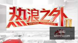 冲突升级,泽卡与朱辰,杰场上争执,万博体育,万博体育官网,万博体育app,万博体育平台