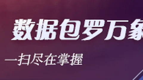 泰山队连续三胜后，鲁媒分析投注网站：低谷期征兆已现，终极指南